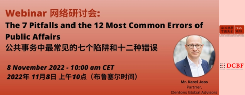 7 Pitfalls and 12 common errors of public affairs - webinar by FCCC in partnership with Dentons Global Advisors