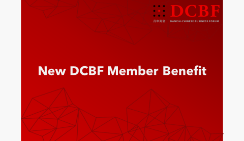 New DCBF Member Benefit