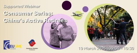 eu sme centre, consumer trends, 19.03.2026