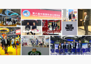 CIIE 2023 China International Import Exhibition